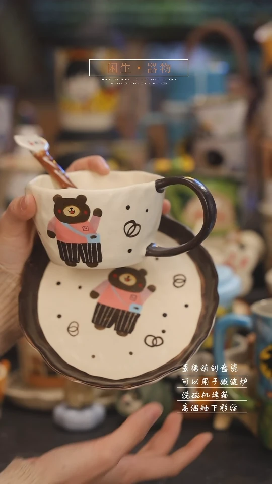 【闪购商品】景德镇设计师创意陶瓷