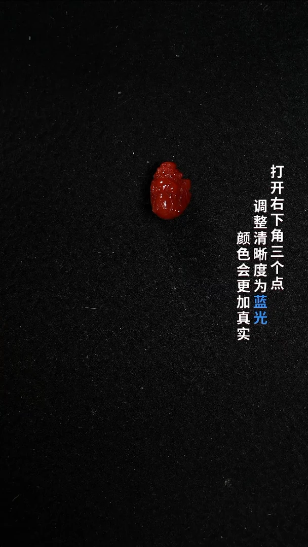 未镶嵌22222222南红玛瑙22222222