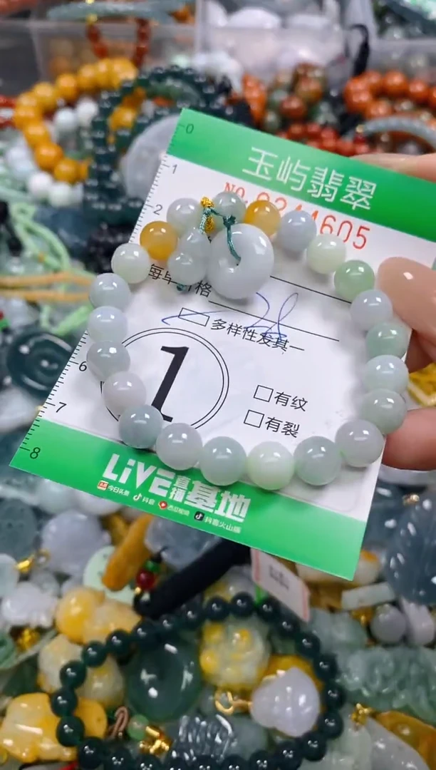 颈饰未镶嵌翡翠闪购0244605多样性发其一