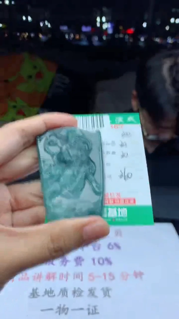 未镶嵌定制翡翠天然A货翡翠多样性发其一