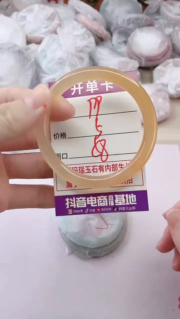 手镯玛瑙/玉髓未镶嵌99