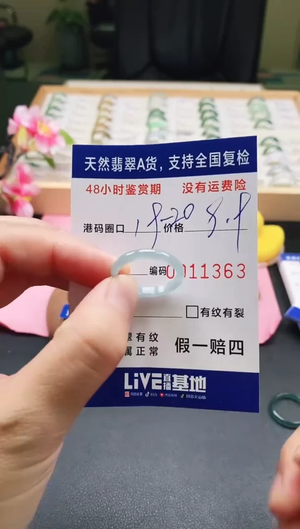 未镶嵌戒指翡翠天然A货翡翠戒圈1363
