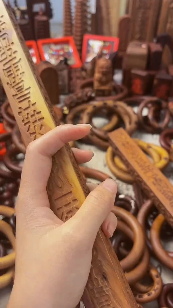 枣木德***缘尺子      微瑕