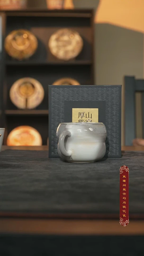 厚山柴烧雪茄落灰咖啡杯【94】