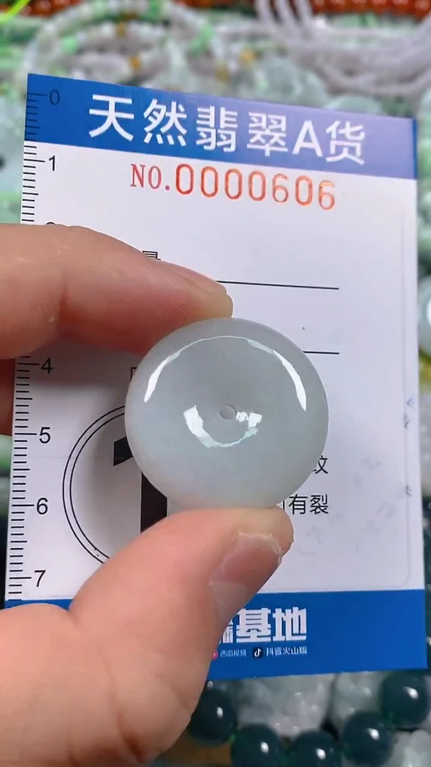 颈饰未镶嵌翡翠闪购0000606