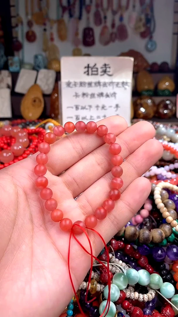 南红玛瑙未镶嵌.(一物一件)142098