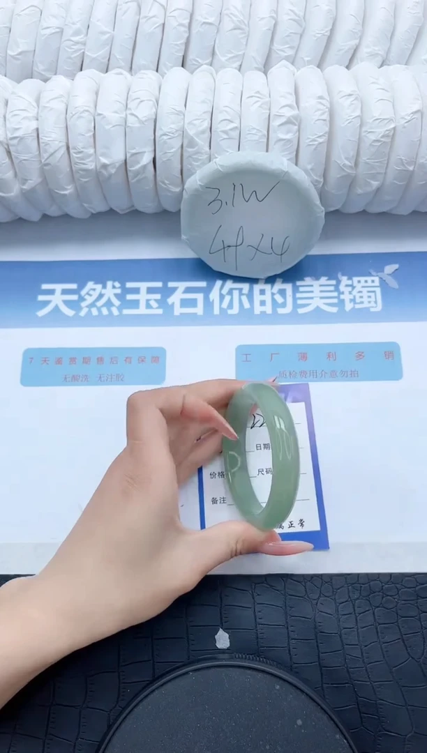 【闪购商品】石英质玉手镯未镶嵌T226-54