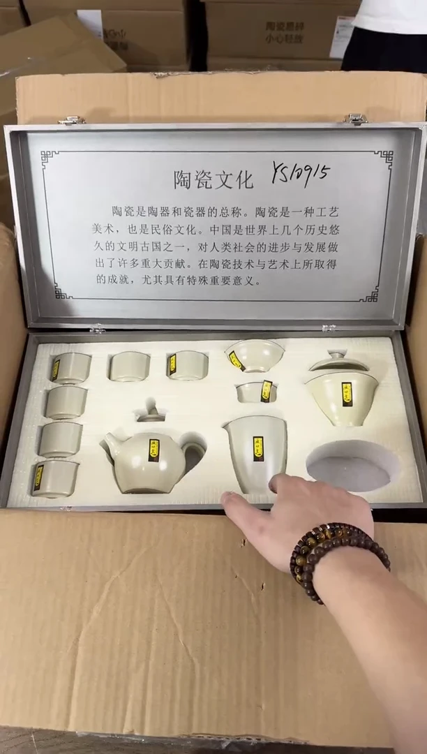 器度茶器甄选清货商品链接@@YS824
