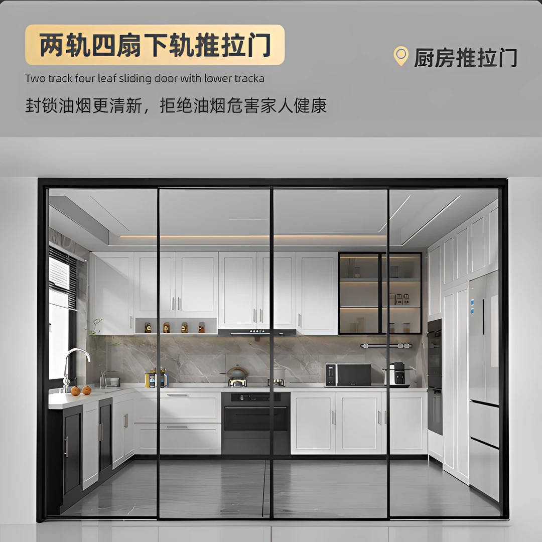 极窄三联动厨房推拉移门钛镁铝合金客厅阳台隔断吊轨门定制
