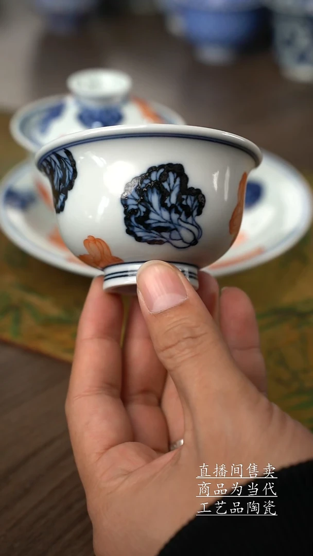 瓷片景德镇手工陶瓷茶具