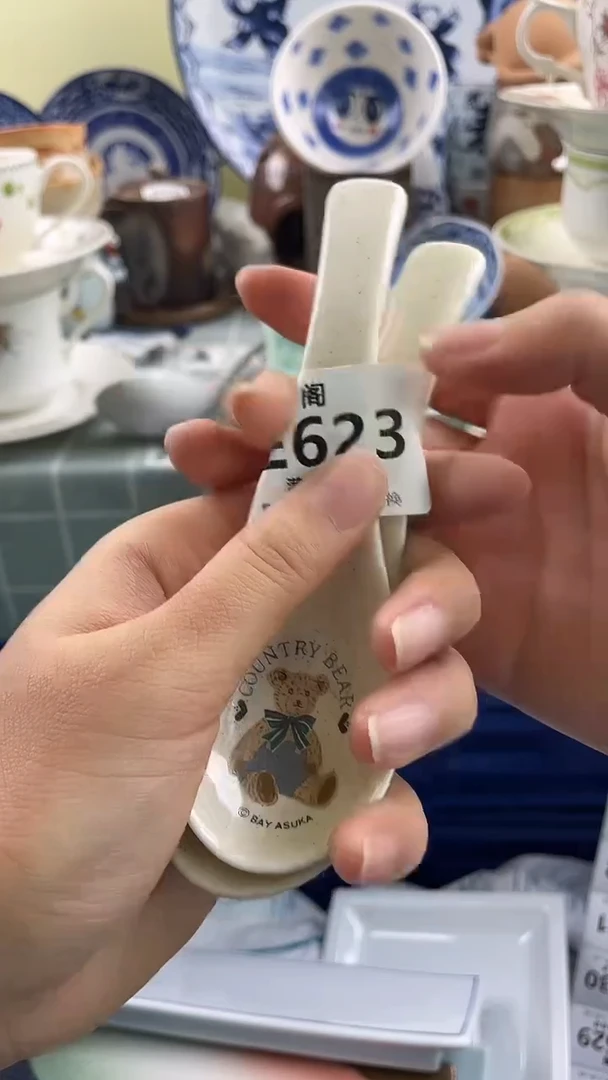 其他?***?默认微瑕 介意勿拍E623
