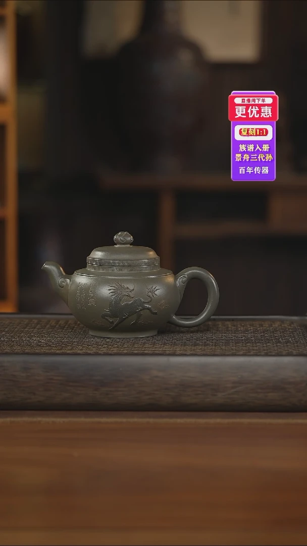 茶壶紫砂紫砂壶紫砂壶