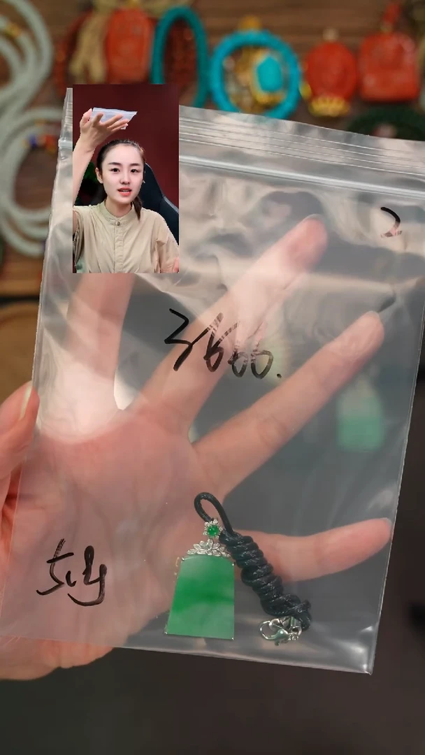 吊坠(赠链)18K金镶嵌翡翠弹**潮遇见匠心品质回血