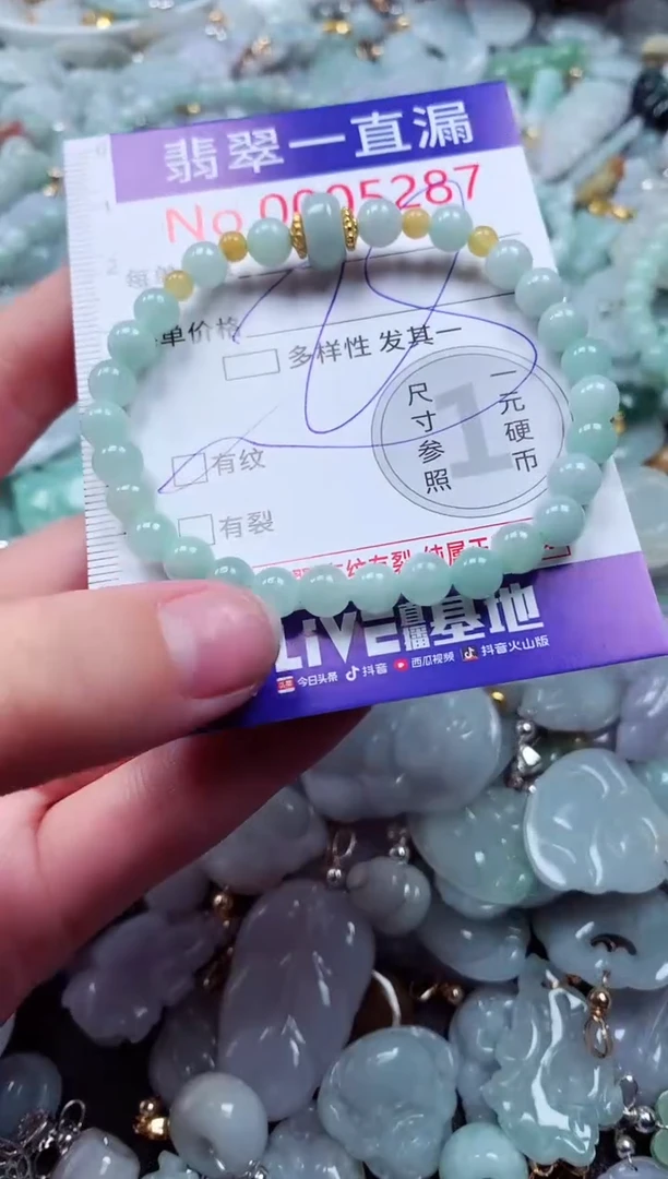 吊坠(不含链)未镶嵌翡翠5287