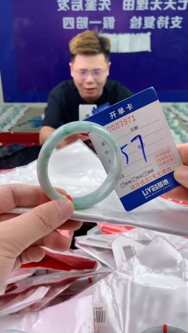 未镶嵌手镯翡翠AAAAAAAAAAAA