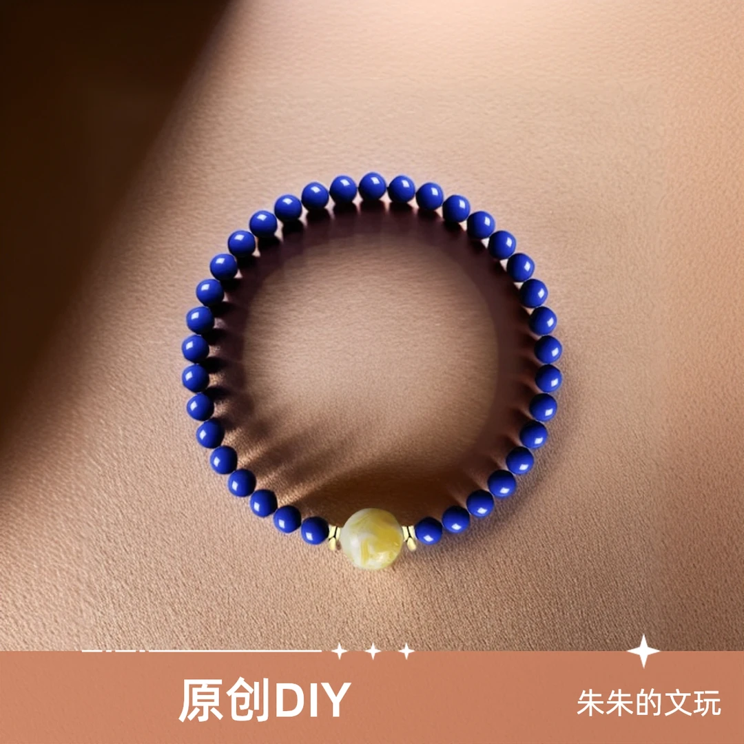 (原创DIY)青金石女士原创精品手串手链（多样性发货）配菩提