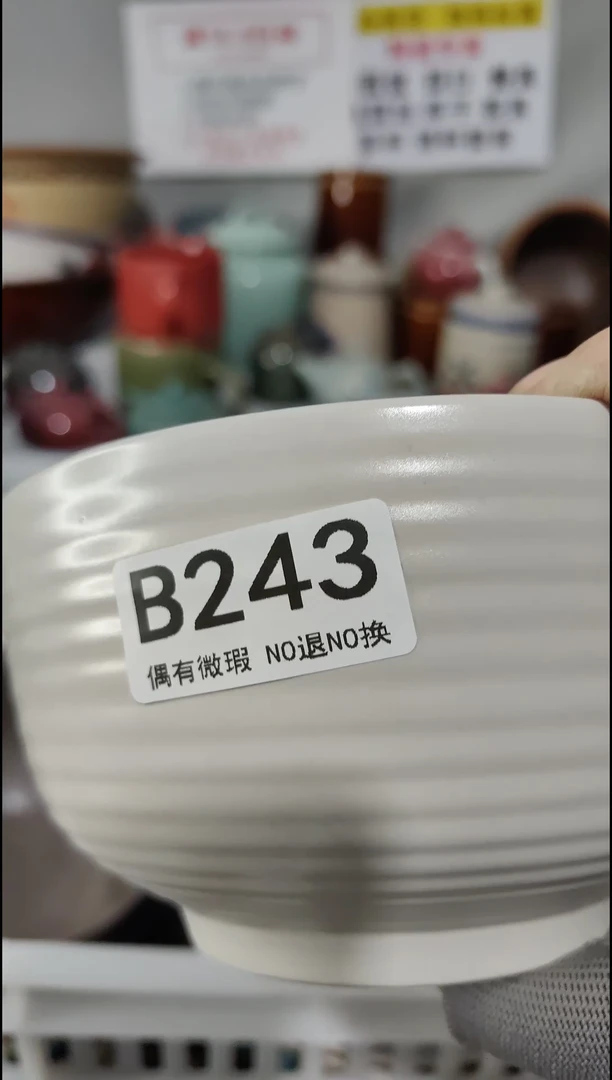【闪购商品】瓷片凑够18包邮，48小时发货