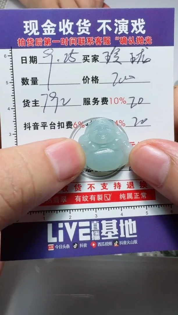 未镶嵌定制翡翠～**～11111111111111