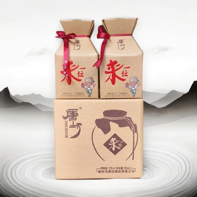 唐坊来一坛 500ml*2瓶 52度 浓香型 纯粮酒52度500ml
