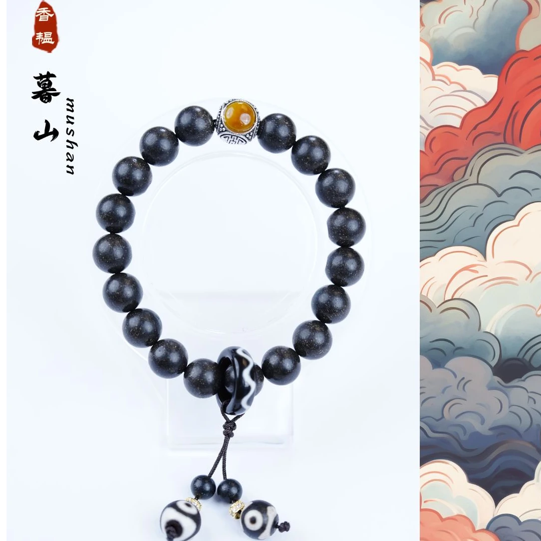 暮山｜无忧合香珠手串手工夏季驱蚊强身健体男女同款