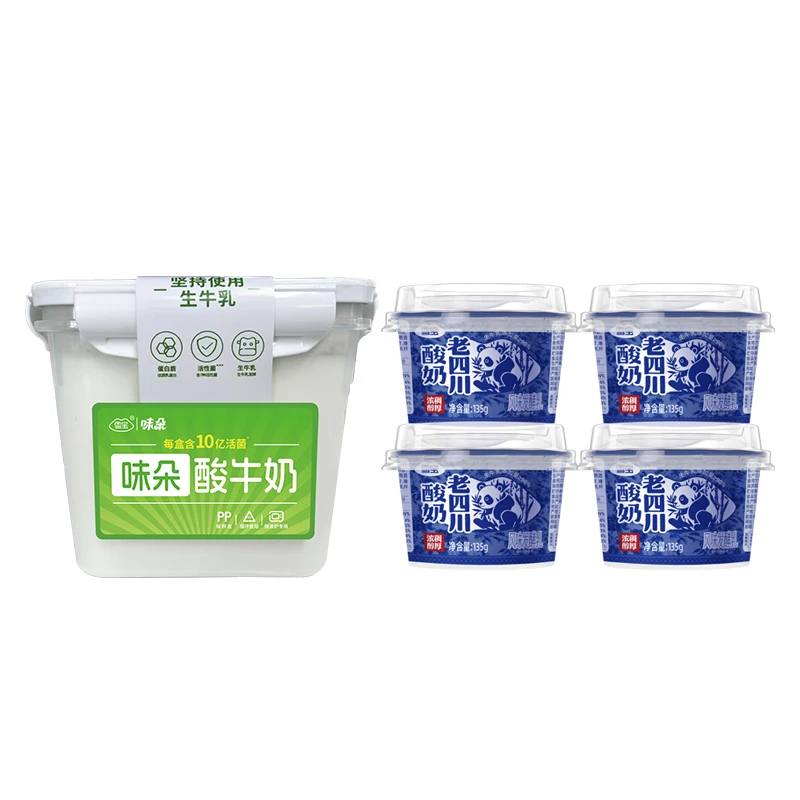 【6月18临期】原味酸奶1kg*1盒+老酸奶135g*4盒顺丰包邮