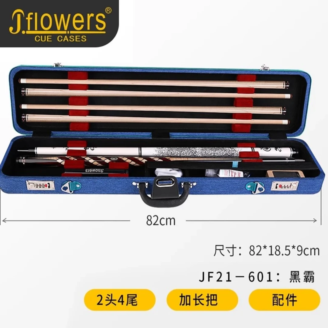 JFLOWERS《黑霸》新款九球杆密码箱中式八球大头台球杆盒筒