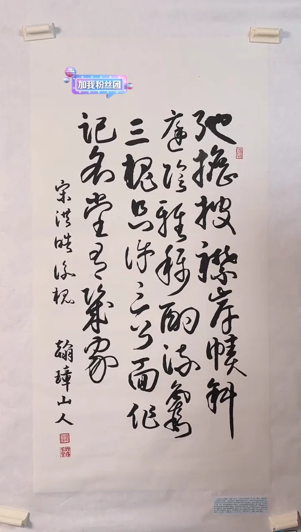 书法  C280