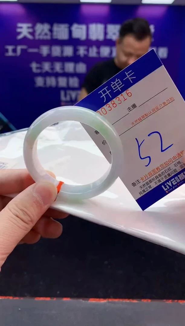 未镶嵌手镯翡翠AAAAAAAAAAAA