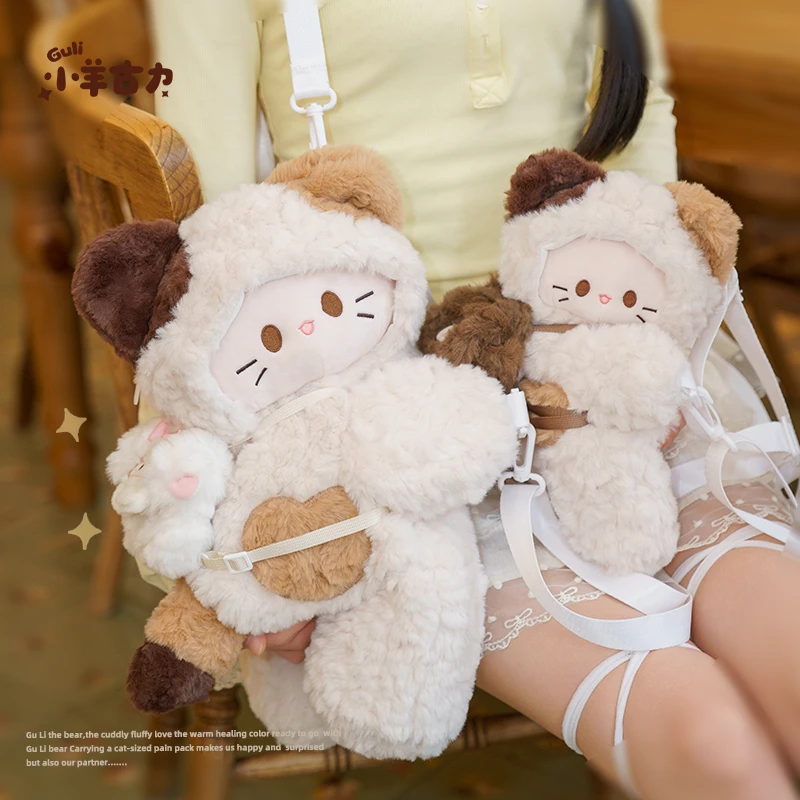 【小羊古力】可爱三花小猫趴趴斜挎包毛绒玩偶双肩背包包生日礼物