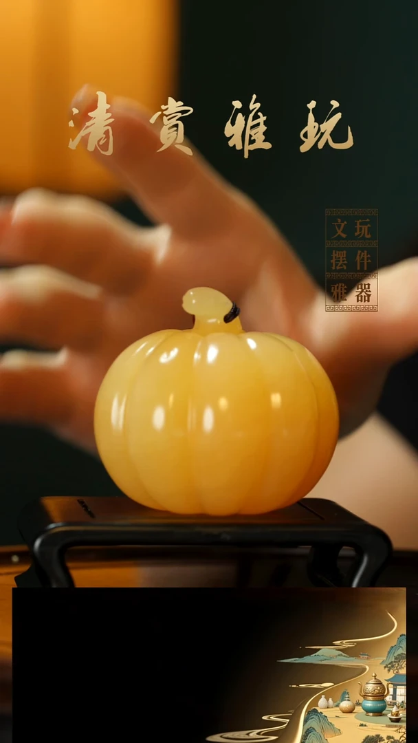 玉《金田黄福瓜》手把件摆件