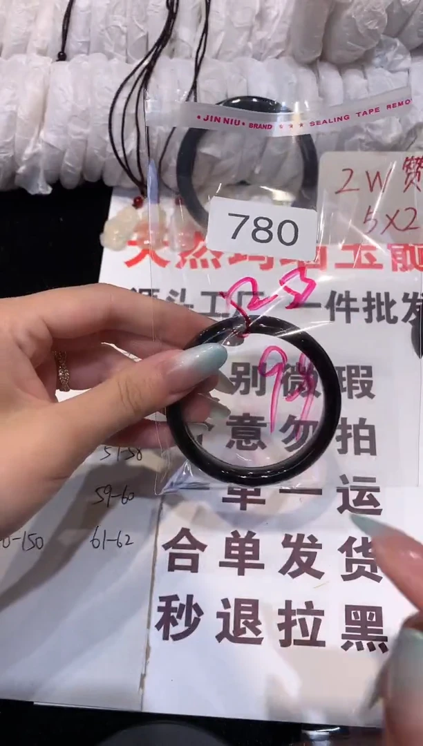 玛瑙/玉髓手镯未镶嵌53