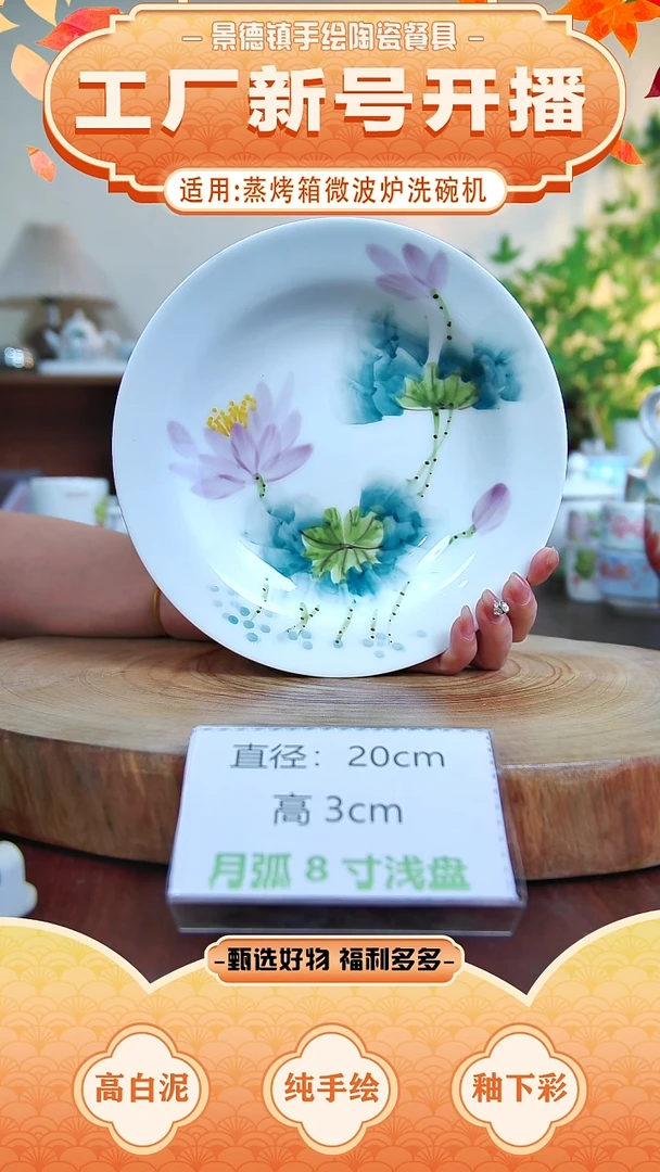 杯子景德镇手工手绘陶瓷【食品级】
