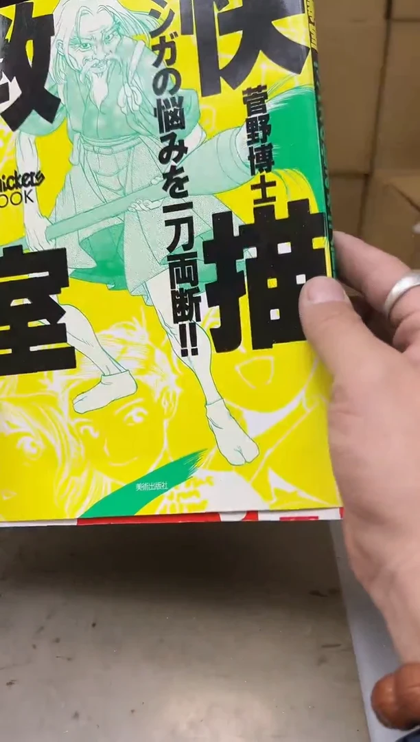 瓷片845聚宝缘海淘精选