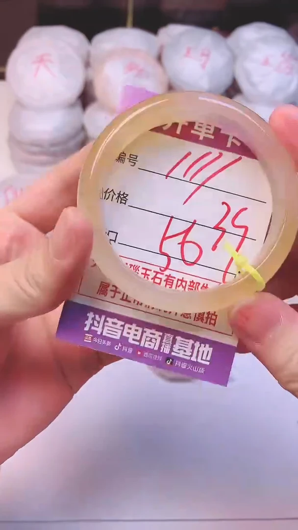 手镯玛瑙/玉髓未镶嵌1111