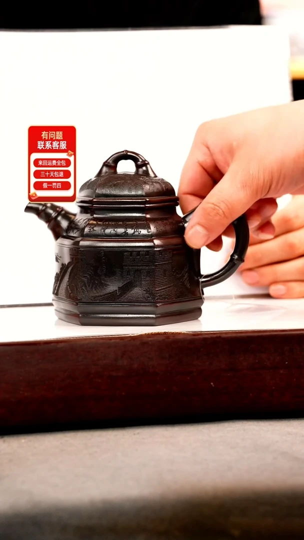 茶壶紫砂古乌泥 六方竹鼎 长城