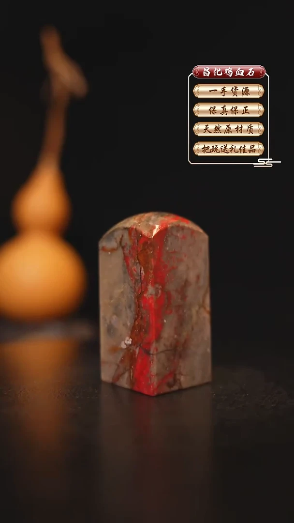 昌化石其他昌化原产地印章一方FLY