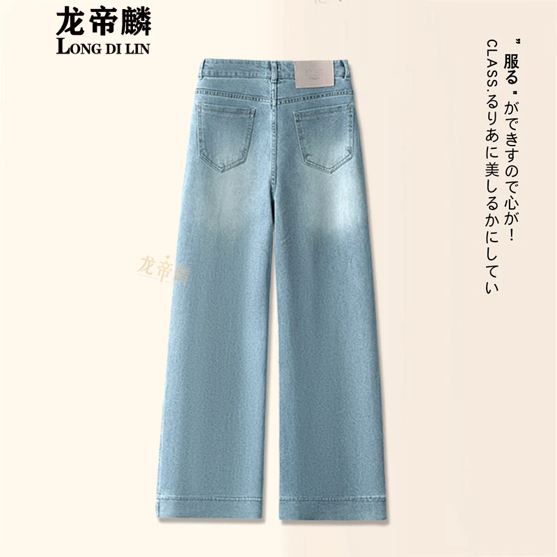 2025新款女士高腰直筒阔腿牛仔裤女宽松显瘦港风窄版九分弹力薄款