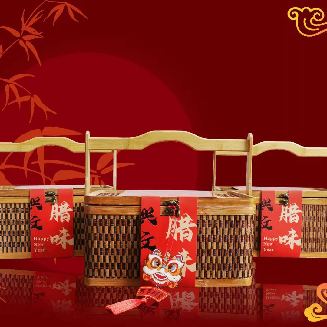 兴文好礼 腊制品礼盒2