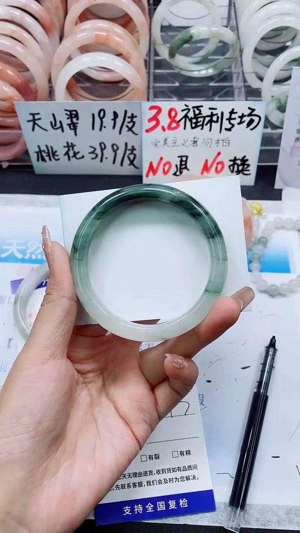 【闪购商品】石英质玉手镯未镶嵌A119-62/63