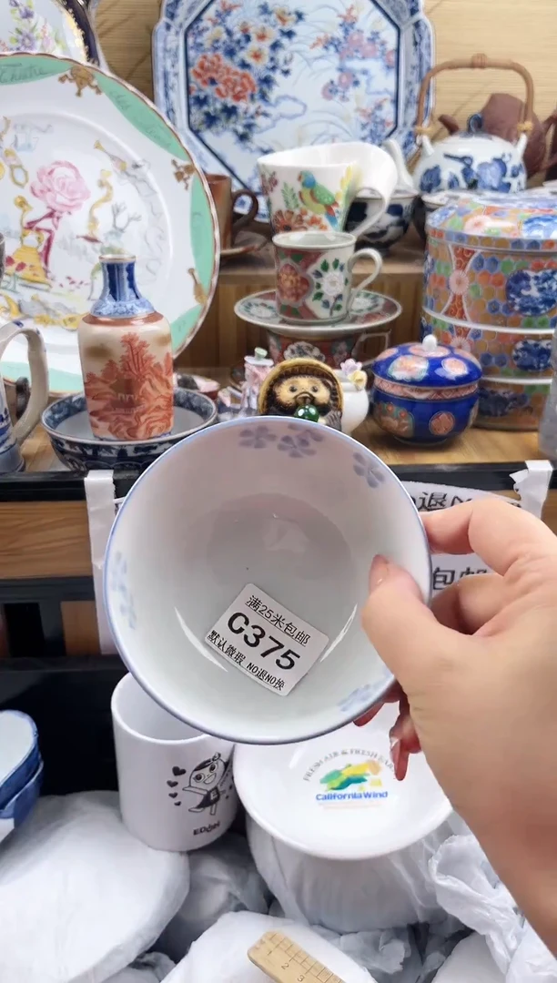 彭*==============c375