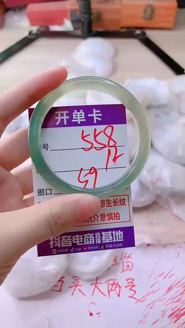 手镯玛瑙/玉髓未镶嵌558