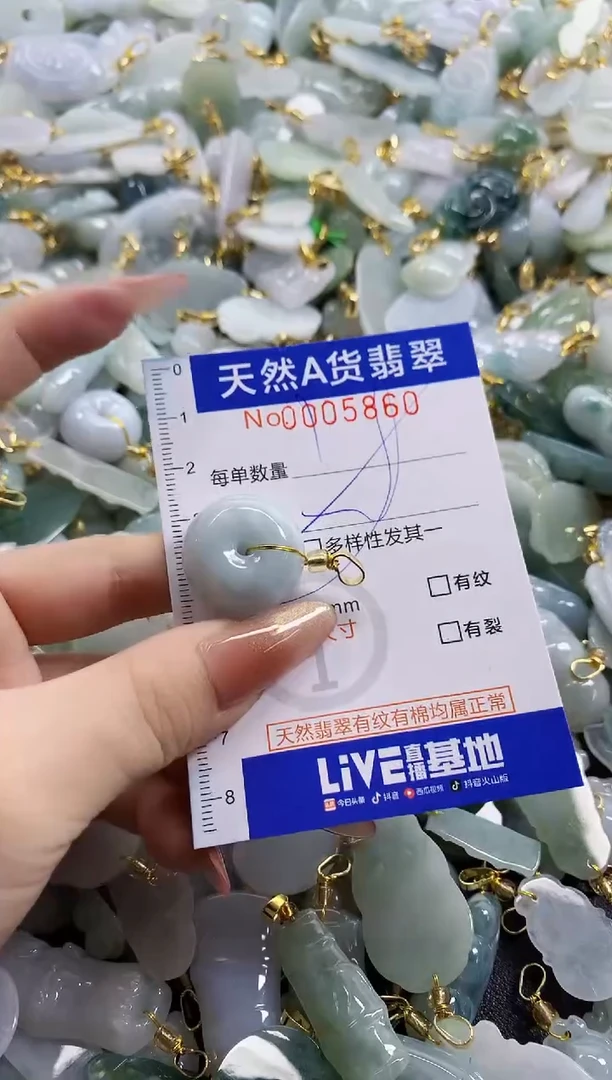 颈饰未镶嵌翡翠天然A货翡翠