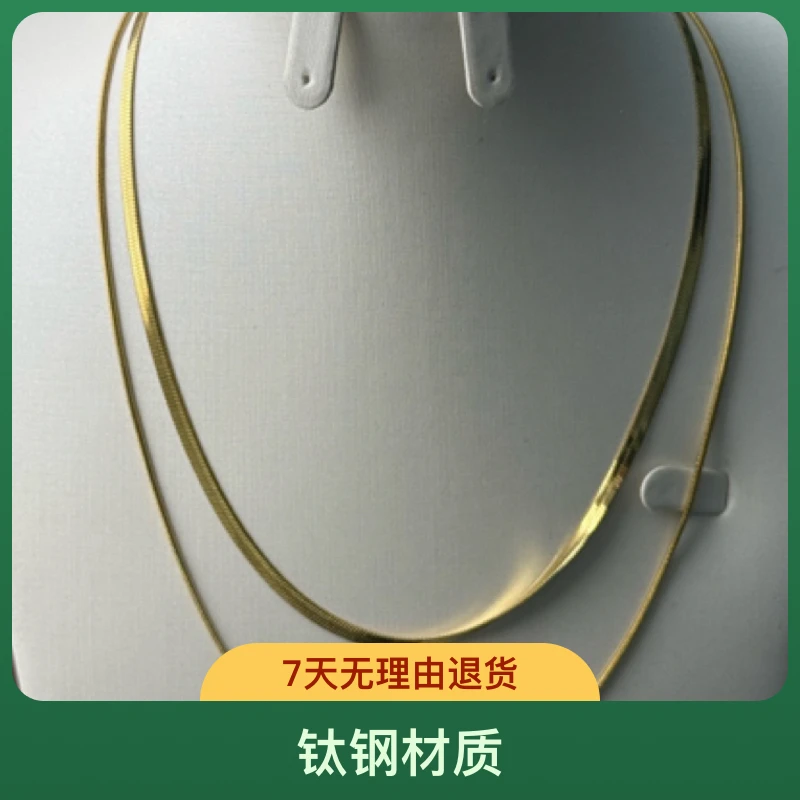 钛钢项链 钛钢项链饰品小众颈链锁骨链