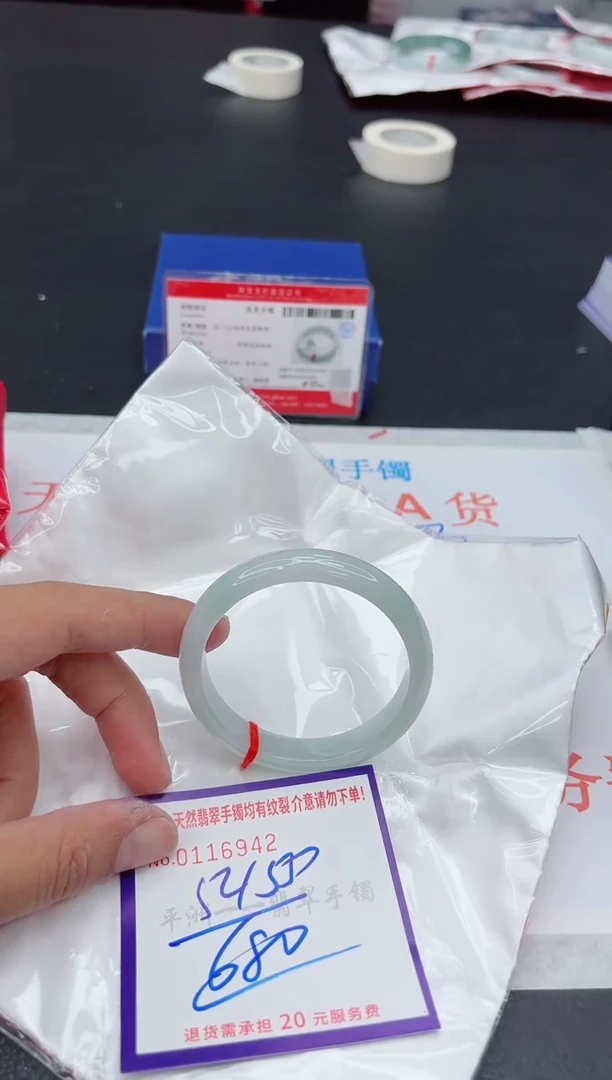 未镶嵌手镯翡翠1111111