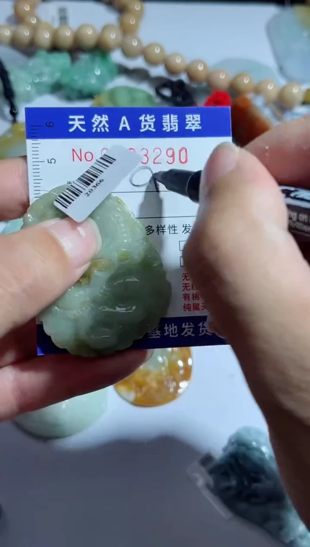 【闪购商品】翡翠吊坠(不含链)未镶嵌00003290