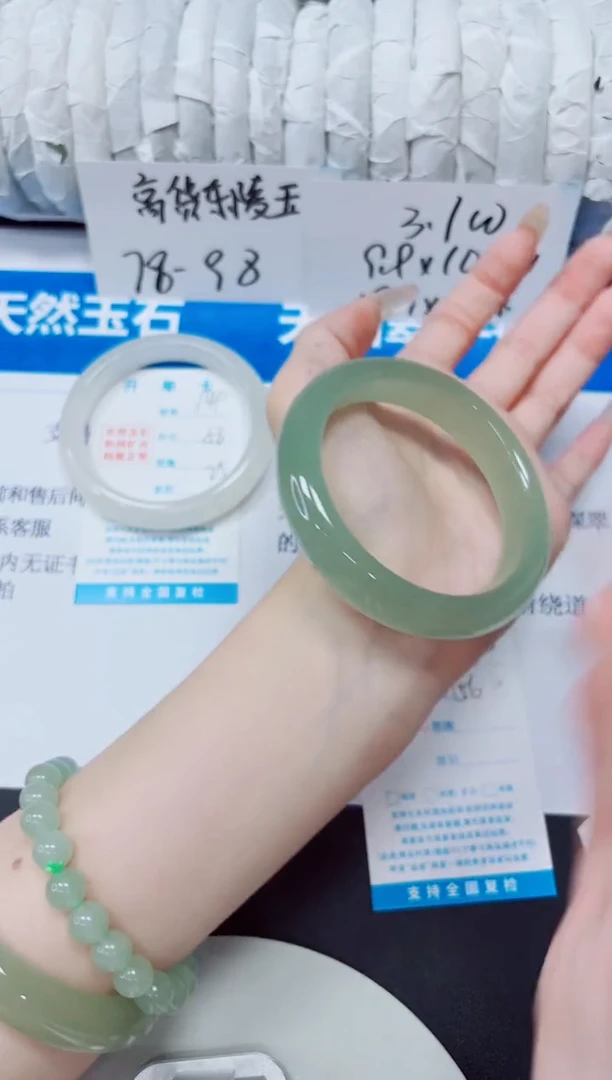 未镶嵌手镯石英质玉150/56.3AAA