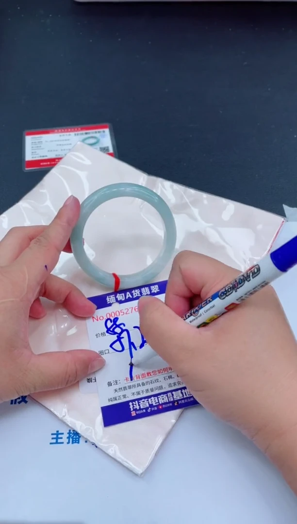 未镶嵌手镯翡翠0