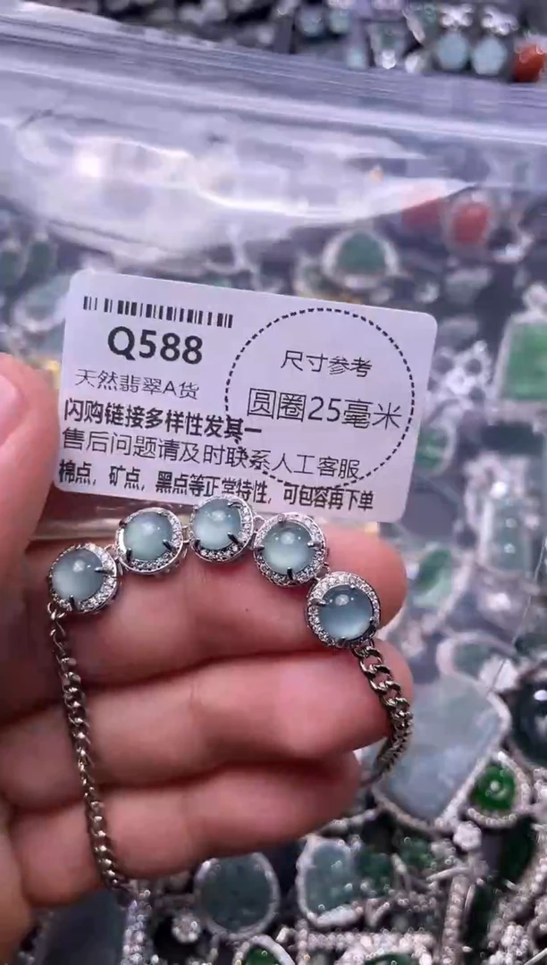 翡翠未镶嵌颈饰Q588手链
