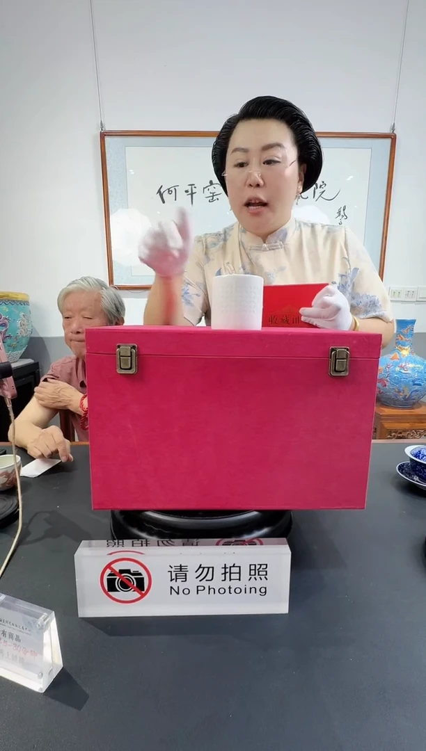 许国胜老师雕彩金龙鱼赏瓶+墨宝带收藏证书