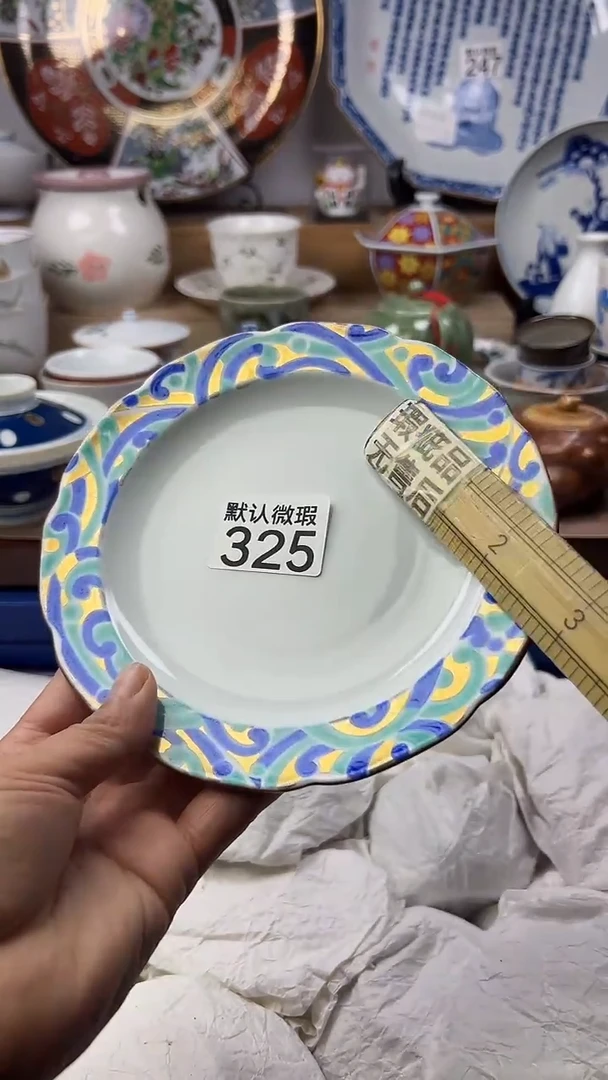 陶瓷小**社顺鑫工艺品店闪购